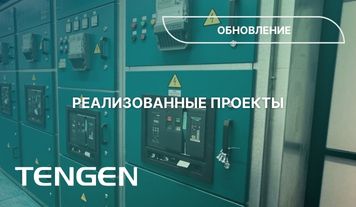 Обновление референс-листа