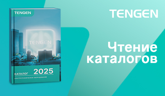 Каталог: рекомендации для начинающих специалистов