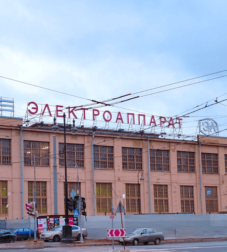 Завод «ЭЛЕКТРОАППАРАТ» Завод «ЭЛЕКТРОАППАРАТ»
