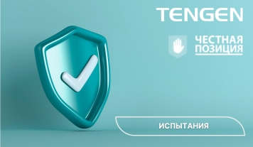 Испытания проекта «Честный выключатель»