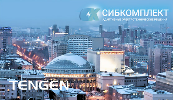 Tengen Electric на VI встрече главных энергетиков Сибири