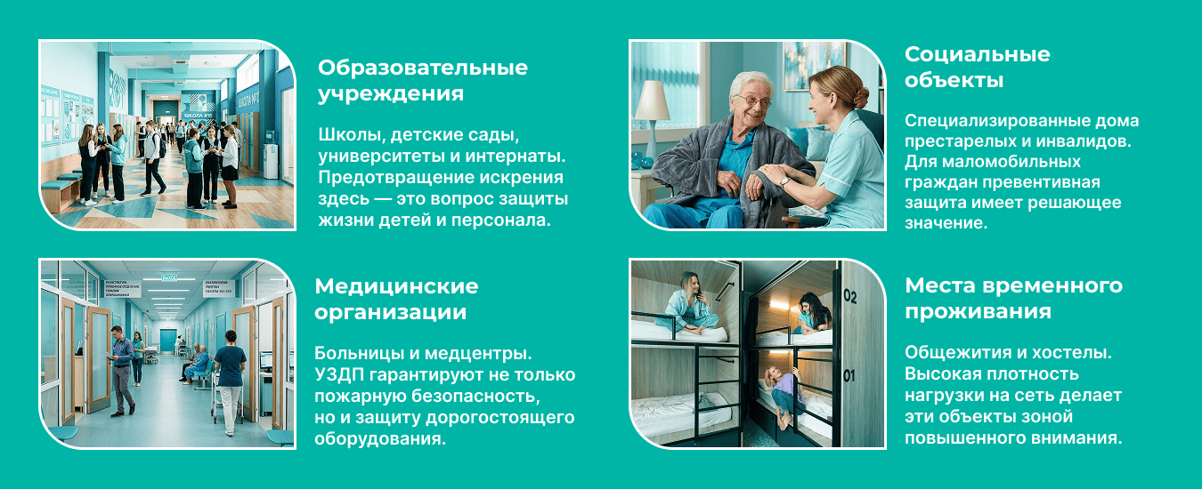 uzdp_artic.png