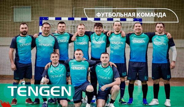 Успехи сборной TENGEN в чемпионате МФЛ