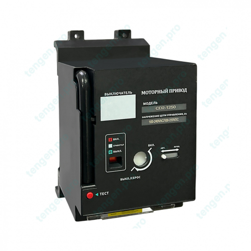 Привод моторный TGM1NE-CD2-1250, 110_240VAC/100_220VDC, для TGM1NE-1250