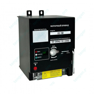 Привод моторный TGM1NE-CD2-160, 110_240VAC/100_220VDC, для TGM1NE-100_160